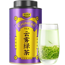 Lotte Lotte Tea National Tide Series Alpine Cloud Foggy Green Tea Tea Clear Front New Tea 100g Canned Tea Leaves to Drink