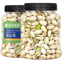Mihe original color unbleached pistachios 500g canned salt-baked original nuts dried nuts new snacks for pregnant women