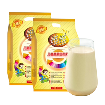 VV lait de soja nutritionnel en poudre pour enfants 500g * 2 sacs petit paquet étudiant remplacement de repas nutritionnel petit déjeuner lait de soja instantané