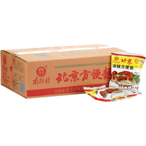 Nanjiecun instant noodles Beijing instant noodles fresh noodles cold noodles instant noodles crispy noodles late-night ramen noodles ready to eat