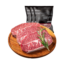 Easy-to-chew Australian imported grain-fed raw tendon 1500g steak set thick-cut snowflake barbecue beef