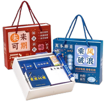 Kindergarten opening gifts for primary school students and children recognition gifts for classmates souvenirs for 6 boys and 7 girls birthday gifts