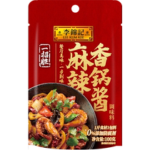 李锦记麻辣香锅酱干锅料香锅炒料干锅调料100g