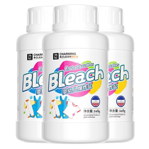 Yacaijie infant and young children explosive salt color bleaching agent 248g*3 clothes to remove yellowing milk stains and stains