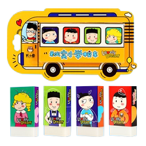 Mi Xiaoquan stationery cute dream 4b eraser