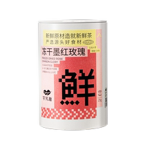 Qianfangyuan Dark Red Rose Tea Rose Corolla Tea Combo Pack Double Red Rose Tea Soak in water and drink