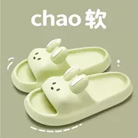 Зеленый [Meng Meng Rabbit]