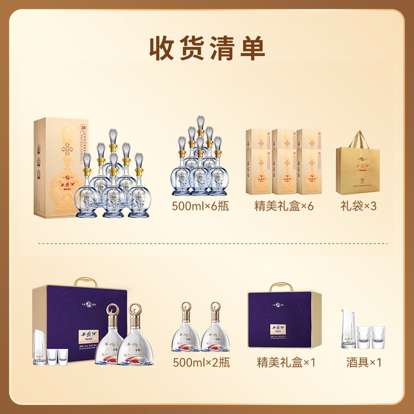 20年西凤窖酒👑 自饮&送礼必备白酒套装🥃-酒水-淘宝好物网