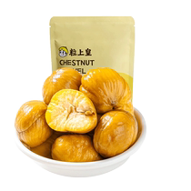 Grained Imperial Chestnut Kernel Ripe Chestnut 80g*2 Bags Snacks Nuts Roasted Seeds Ready-to-Eat Snacks