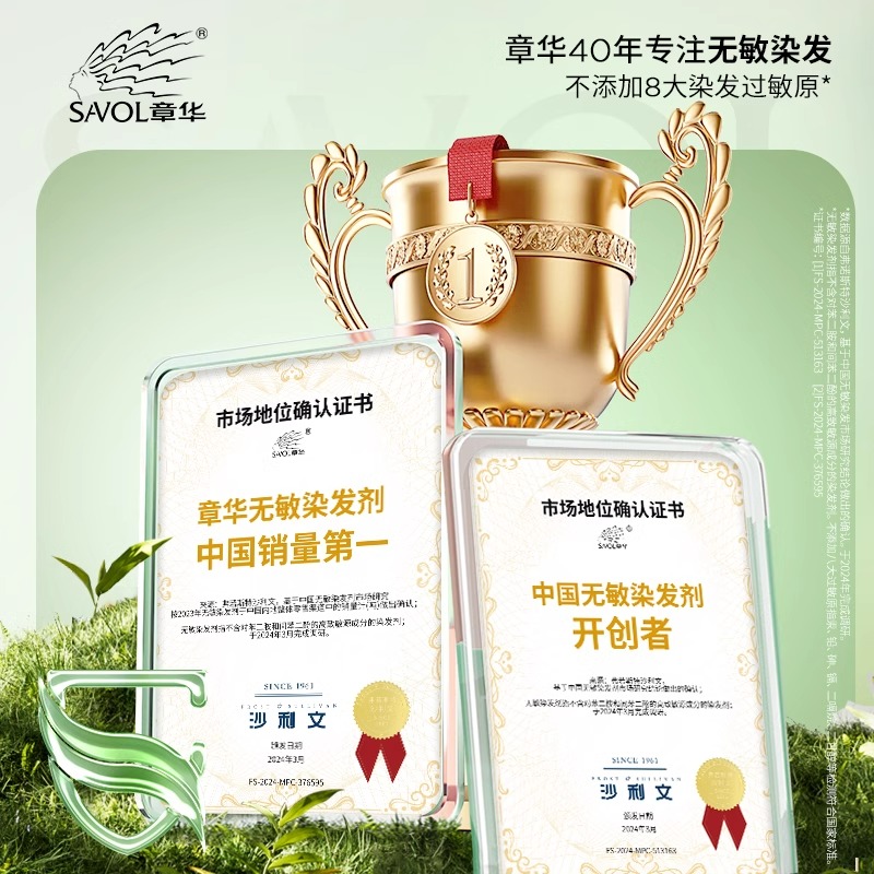 【特別出品】古染付向付　明末　芙蓉手　名品　珍品　茶道　中国 咸丰重宝背浙当百SJQB7125-四川世纪藏珍拍卖有限公司