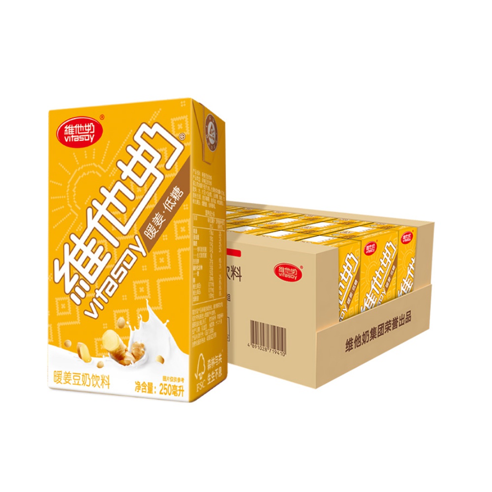  維他奶暖姜味豆奶250ml*24盒低糖微甜淡辣植物蛋白營養熱飲更佳