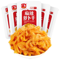 Guangle Spicy Crispy Dried Radish 50g*5 bags spicy mustard shreds for rice crispy Sichuan Crispy Radish