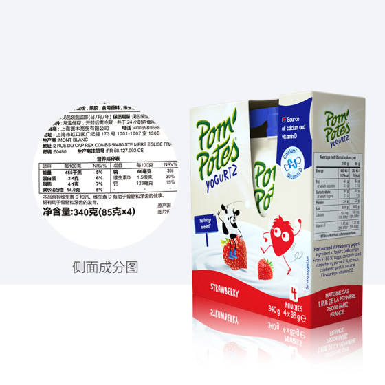 Fayoule PomPotes children's normal temperature yogurt strawberry flavor 85g*4 bags of snacks imported from France