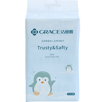 Jialiya disposable face wash towel pure cotton soft towel removable wet and dry face wash towel 300 pumps