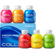 WONDERLAB Collagen Meal Replacement Milkshake Small Fat Bottle Fruity Breakfast and Dinner Powder Satiety 75g*6 bottles