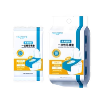Nolan Sendi disposable extended toilet mat maternal toilet paper 10 pieces * 2 pack travel portable independent packaging