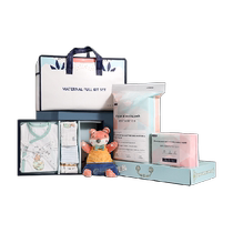 Forfait maternité Manxi ensemble complet dadmission mère et enfant coffret cadeau édition de luxe fournitures de préparation maternelle et daccouchement