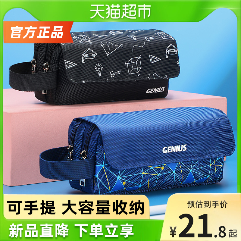 Cat Taiko Pen Bag Boys Canvas Large Capacity High School Lead Pencil Case Male Girl Brief Pencil Case Student Pencil Case