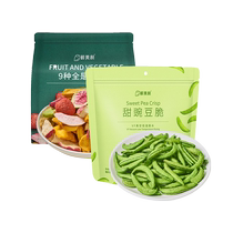 Xianmeili Combination Pack of Sweet Pea Crisps 100g Freeze-dried Mixed Fruit Crisps 100g Dried Fruit and Vegetable Snacks