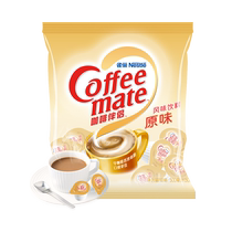 Nestle Nestlé Oil Ball Creamer Ball 10ml*50 capsules*1 can of Coffee Mate Original Bag