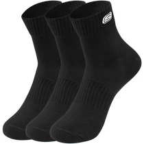 Skechers mens and womens simple short socks are sporty comfortable fashionable neutral versatile soft and breathable socks