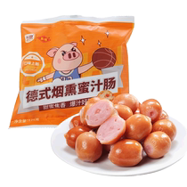 Xishangxi German-style smoked honey sausage 125g grilled sausage one bite mini smoked sausage crispy grilled sausage