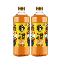 中坝年份料酒1.08L*2家庭装3年精酿料酒去腥增香中华老字号调味料