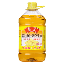 Luhua First Grade Peanut Oil 3 68L Edible Oil 5S Physical Press Stir-Fry Cooking Home Seasoning
