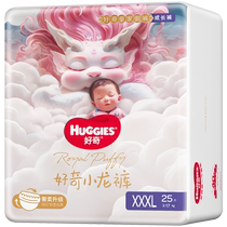 Huggies Royal Xiaolong Pants Diapers Pull-Up Pants NB S M L XL XXL XXXL