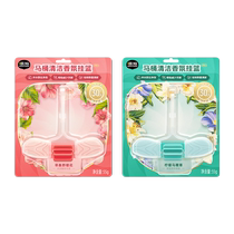 air funk toilet cleaning fragrance hanging basket toilet hanging ball toilet deodorization anti-scaling decontamination odor removal and fragrance retention