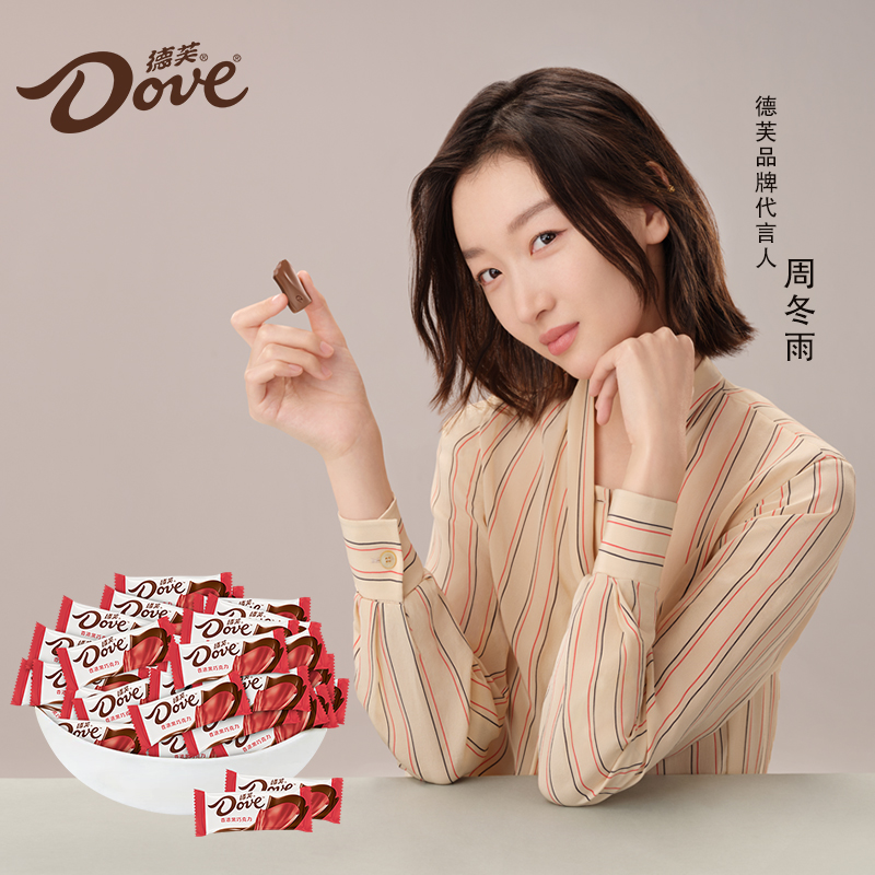 Dove 德芙 香浓黑巧克力散装 500g 聚划算双重优惠折后￥46.9包邮