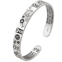 (Or de chine) Zhen Shang argent zodiaque année Bracelet en argent pur femmes solide adulte Fu caractère haut de gamme Bracelet en argent pur