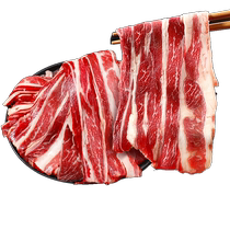 Fresh original cut Inner Mongolia beef slices 200g*6 boxes of grain-fed fresh grassland beef shabu-shabu hot pot barbecue hot pot ingredients