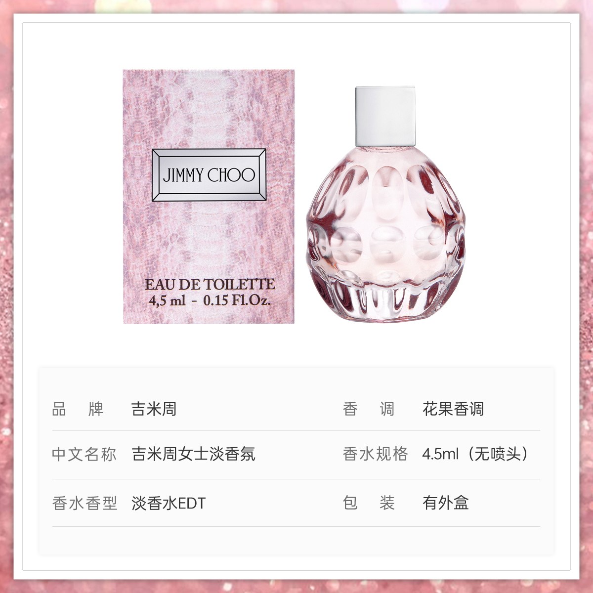 周仰杰Jimmy Choo是什么时候创立的?👠背后的故事-周仰杰-淘宝百科网