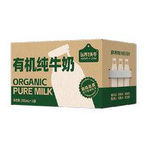 (BananaDo exclusive) Recognition of a cow organic pure milk whole box 200ml * 16 boxes * 2 boxes of children