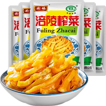 涪陵榨菜丝50g*5包清爽鲜脆即食开味佐餐下饭菜咸菜泡菜酱菜