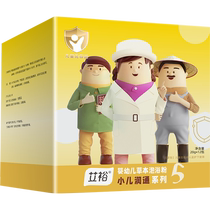 Aiyu baby infants and young children bath medicine bag Chinese medicine Yao bath bag bath conditioning spleen and stomach mugwort 12 pack box