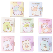 Yizheng Stationery Corner Bio Mini Portable Sharing Notebook Cute Fresh Word Memorization Notepad