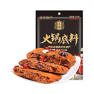 十吉重庆火锅底料正宗四川家用牛油160g