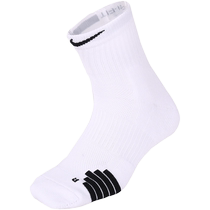 Nike Nike mens socks and womens socks simple fashionable comfortable breathable short-tube towel-soled socks a pair