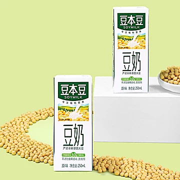 豆本豆原味豆奶250ml*15盒早餐奶