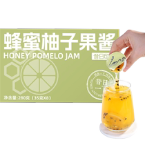 Past Impression Honey Grapefruit Tea Jam Capsule 280g Passion Fruit Soaked in Water Drinking Water Drink Fruit Tea