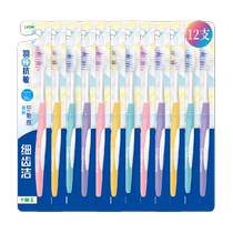 LION Fine Tooth Feather Anti-Sensitive Toothbrush Fine-bristled Soft-Bristled Family Pack Elastic Brush Handle Gum Cleansing 12 Count