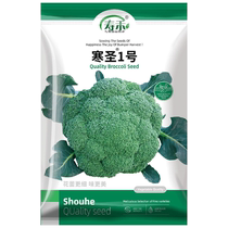 Shouhe Hansheng No. 1 broccoli seeds vegetable seeds 100 vegetable seeds