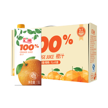 汇源橙汁礼盒装1000ml*5大盒