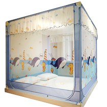 Ansuibao (popular mosquito net) mosquito net home folding back bottom thickened bracket encrypted thickened baby and child anti-mosquito
