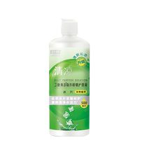 Weikang Care Solution Cooling 500ml*2 bottles large bottle mass-selling version of contact lens care water