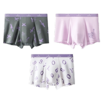 Youkesiu childrens underwear girls shorts 3-pack summer thin modal boxer corners that do not pinch the buttocks