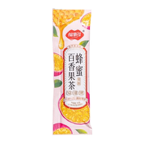 Fushiduo honey passion fruit tea 35g*1 hot and cold drinks grapefruit fruit tea