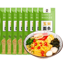 Zou Youcai Northeast pure corn noodles 150g*8 bags of coarse grain corn noodles yellow noodles ballast strips instant staple noodles
